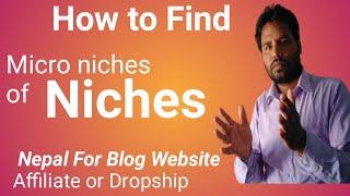 How To Find Micro Niches Of Niches For online Business affiliate marketting And Dropship Website.