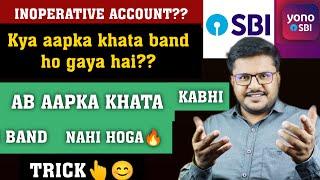 Inoperative Account SBI | SBI INOPERATIVE ACCOUNT ACTIVATION ONLINE ??