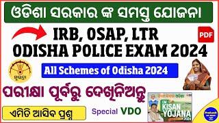 Odisha Government Schemes 2024 | All Government Scheme of Odisha 2024 | Odisha Gk |