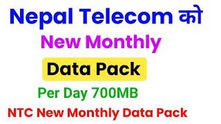 How To Take Monthly Data Pack in NTC | NTC Ma Monthly Data Pack Kasari Line | Buy NTC Data Pack ?