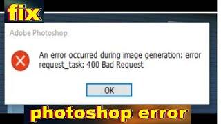 Fix Photoshop Generative Fill error an error occurred during image generation 400 Bad Request 2023