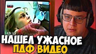 УВИДЕЛ САМОЕ УЖАСНОЕ ВИДЕО?! ПЯТЕРКА ИСТОРИИ