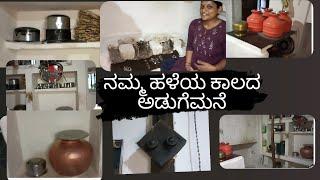 recipe vedio ಮಾಡುವುದು ಅಷ್ಟು ಸರಳ ಇಲ್ಲ ನಮ್ಮ ಅಡುಗೆ ಮನೆಯಲ್ಲಿ ಯಾಕೆ ಅಂತ ಈ ವಿಡಿಯೋ ನೋಡಿ@soumyapatil14567