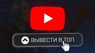 Как загрузить видео на YouTube 2024? Правильная настройка и загрузка Ютуб