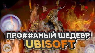 For Honor - ПРО**АННЫЙ ШЕДЕВР UBISOFT