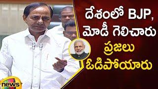 CM KCR Comments On PM Modi And BJP In Telangana Assembly | #KCR | Political News | Mango News