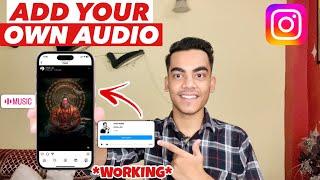 How To Add Your Own Music To Instagram Story | How To Add Own Music To Instagram Reels