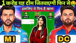 MI vs DC Dream11 Prediction MI vs DC Dream11 Team MI vs DC Team MI vs DC Match