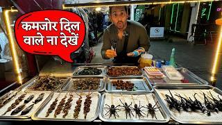 मगरमच्छ के पकौड़े | बिच्छू की toffee | Exotic Food Market in Thailand!