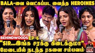 Varalaxmi கேட்ட கேள்வியில் Shock ஆன Bala!உறைந்து போன அரங்கம்Heroines கொடுத்த Surprise Speech