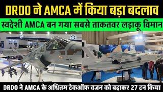 DRDO ने AMCA को Upgrade कर बनाया और भी ज्यादा ख़तरनाक अधितम टेकऑफ़ वजन को बढ़ाकर 27 टन किया