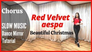 Red Velvet X aespa - Beautiful Christmas Dance Tutorial | Mirrored + SLOW MUSIC | Domia Pop