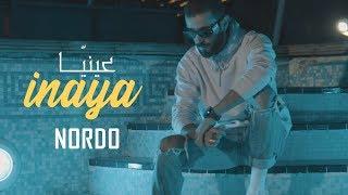 NORDO - 3inaya (Official Music Video) | عينيّا