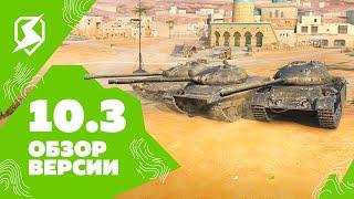 Проходи свой путь героя в Tanks Blitz!