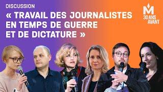 Discussion « Travail des journalistes russes et internationaux en temps de guerre et de dictature »