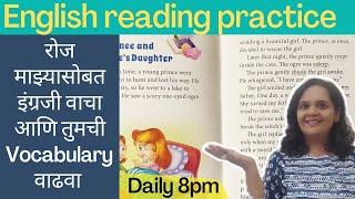English Reading Practice | मराठी अर्थ | improve your vocabulary | Prachi Mam | efutureinside