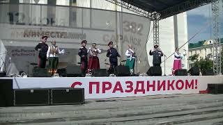 Ансамбль казачьей песни "Казачья вольница", Саранск: "Ой,  загулял казак!"