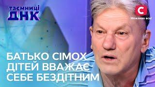 Петро заперечує батьківство щодо сімох дітей – Таємниці ДНК