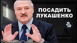 Осторожно Беларусь / Лукашенко приказал не церемониться