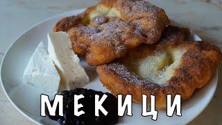 Рецепта за пухкави домашни мекици с мая | VND Food