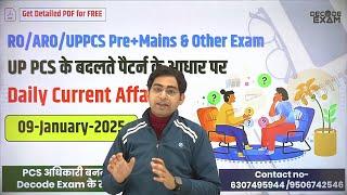 09 January 2025 Daily Topic-wise Current Affairs in Hindi on UPPSC New Pattern for UPPCS RO/ARO exam