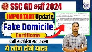 SSC GD Fake Domicile Certificate