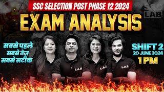 SSC PHASE 12 EXAM ANALYSIS 2024 | 20 JUNE 2 SHIFT | SSC SELECTION POST EXAM ANALYSIS 2024