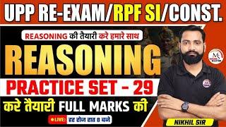 UP Police Constable Re Exam / RPF SI / Const.2024 Reasoning Practice Set 29 by Nikhil Sir