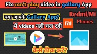 How to fix video not play in gallary app in Redmi /Mi | Mi video not play