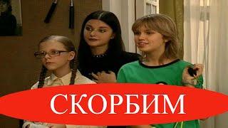 Вы АХНЕТЕ! Ушедшие актёры сериала "Папины дочки"#shorts