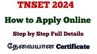 TN SET 2024 How Apply Online| Step by Step Full Details