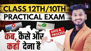 Nios Practical File Complete Details 12th/10th | Solved Practicals | Date | Lab Manual | PCP Class