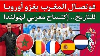 المغرب الفوتصال يهيمن علي أوروبا قبل كأس العالم.المغاربة أبطال الدوري الهولندي للفوتصال.صبغة مغربية