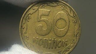 Купляю такі монети від 8000 грн. 50 копійок 1992 роки 4 ягоди