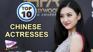 Top 10 Beautiful Chinese Actresses In 2016 || Pastimers