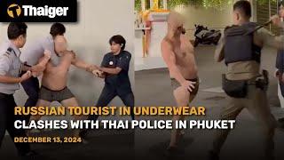 Thailand News : Russian Tourist in Underwear Clashes with Thai Police in Phuket