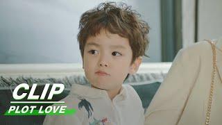 Clip: Chris Is Hard To Coax | Plot Love EP17 | 亲爱的柠檬精先生 | iQiyi