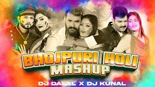 Ultimate Bhojpuri Holi Mashup | DJ Kunal Official & DJ Dalal | Feat. Pawan Singh, Shilpi Raj & More