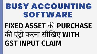 FIXED ASSET PURCHASE ENTRY WITH GST ITC IN BUSY SOFTWARE