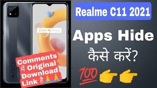 realme c11 2021 App Hide settings | How to Hide App in Realme c11 2021