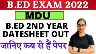MDU B.ED 2ND YEAR DATE SHEET OUT | MDU B.ED EXAM  LATEST UPDATE