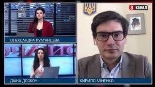 Кирило МІНЕНКО в ефірі 8 КАНАЛу: особливості прийняття спадщини