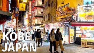 【4K】Strolling at night in Kobe | Hyogo, Japan