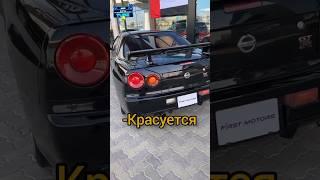 Давидыч и Ниссан Скайлайн R34 #shorts