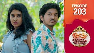 Uppum Mulakum 3 | Flowers | EP # 203