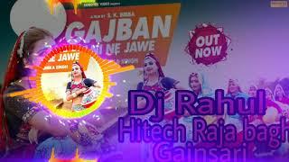 Gajban pani ne jawe mix dj Rahul dj Rahul hitech Raja Bagh gainsari mp3 link discretion me hai