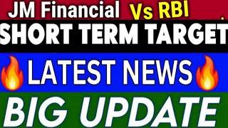 JM Financial RBI latest news,jm financial share analysis,target/jm financial share