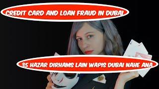 Credit card Scam In Dubai| Loan Scam In Dubai| How To Get personal loan in dubai