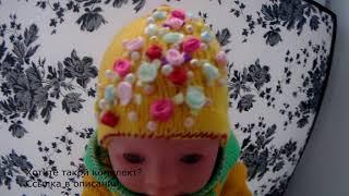 Одежда для кукол Baby Born Беби Бон - Купить / Оранжевый комплект