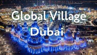 Global Village Dubai | Парк отдыха Глобал Вилладж в Дубае | Дешево и очень интересно | Дубай 2023